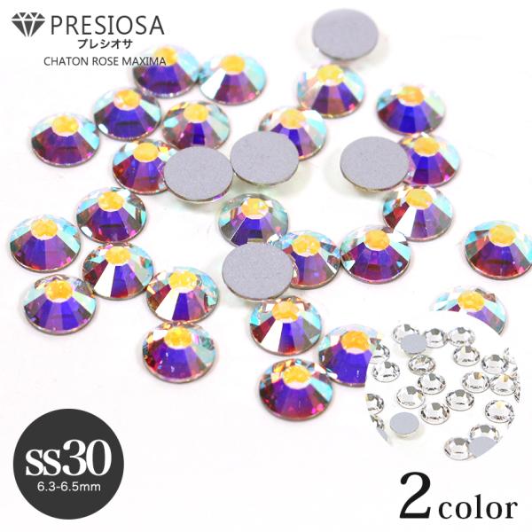プレシオサ ラインストーン SS30 30ケ入り | PRECIOSA スワロ 代用 クリスタルオー...