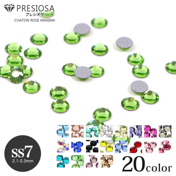 プレシオサ ラインストーン SS7 30ケ入り | PRECIOSA スワロ 代用 クリスタルオーロ...
