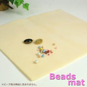 ビーズマット　ベージュ　1枚｜ハンドメイド ビーズ 道具