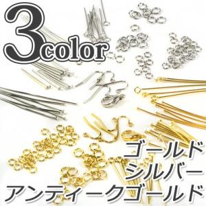ビーズ アクセサリー金具 その他 眼鏡ホルダー クリップなど 金具基本Aセット ゴールド シルバー アンティークゴールド