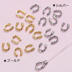 ビーズ アクセサリー金具 ボールチップ・カジメ玉 U字金具 10ヶ ゴールド・シルバー｜ハンドメイド アクセサリー 手芸 トーカイ｜手芸材料の通販シュゲールYahoo!店