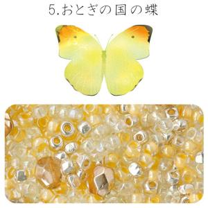 TOHO ビーズアソート ビーズのアトリエ おとぎの国の蝶 No.5