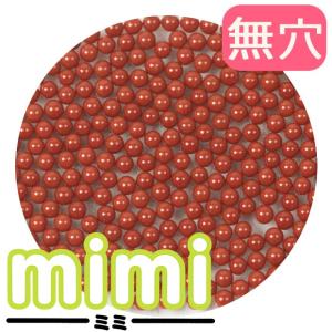 ビーズ グラスビーズ 無穴ビーズ mimi 特小 46L 赤茶｜ビーズ｜グラスビーズ｜無穴｜mimi｜特小｜shugale1