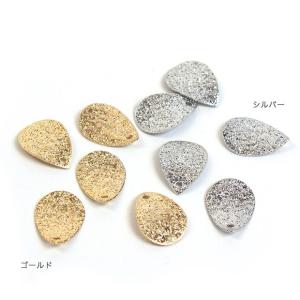 ビーズ メタルパーツ MRP070 スターダスト 5ヶ入り ゴールド シルバー ビーズ メタルパーツ スターダスト パーツ