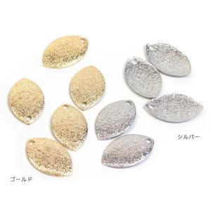 ビーズ メタルパーツ MRP074 スターダスト 5ヶ入り ゴールド シルバー ビーズ メタルパーツ スターダスト パーツ