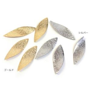 ビーズ メタルパーツ MRP076 スターダスト 4ヶ入り ゴールド シルバー ビーズ メタルパーツ スターダスト パーツ