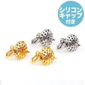 イヤリング 金具 シャワーイヤリング金具 15mm シリコンキャップ付   シャワー台 イヤリングパーツ アクセサリーパーツ ハンドメイド