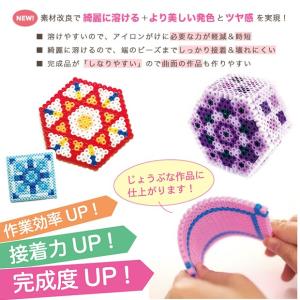 アイロンdeビーズ プレミアム 10-1857...の詳細画像1