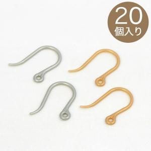 ピアス パーツ 樹脂フックピアス金具 シルバー ゴールド 20個入｜ピアスパーツ アクセサリー金具 アレルギー 樹脂ピアス