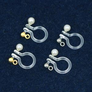 イヤリング パーツ 樹脂 オメガ型イヤリング カン付 パール付   イヤリング金具 イヤリングパーツ アクセサリーパーツ アレルギー