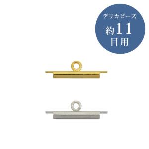 ビーズ織り シート止め金具 K4956 G・S｜ビーズ パーツ 金具 シート止め デリカビーズ ステ...