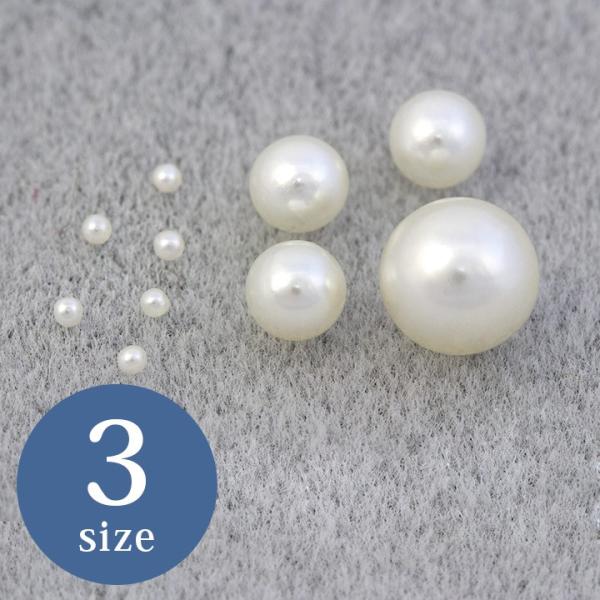 無穴パール 1.5mm 5mm 8mm | レジン パーツ パール ビーズ 貼り付け 穴なしパール ...