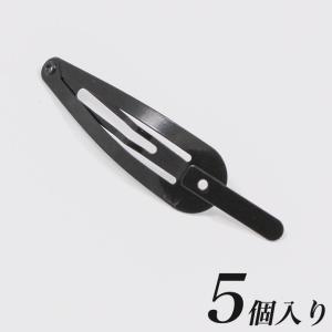 つまみ細工用 角付き スリーピン 5個入り パッチンピン パッチンかんざし 簪 つまみ細工 七五三 成人式 ヘアアクセサリー 髪飾り