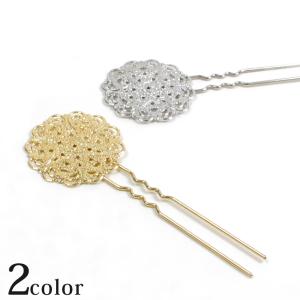 かんざしパーツ 30mmフショクパーツ付き 75mm | 髪飾り 金具 パーツ ヘア金具 ワイヤーかんざし 成人式 七五三 お正月 和装 和服 浴衣 着物 コスプレ 髪飾り