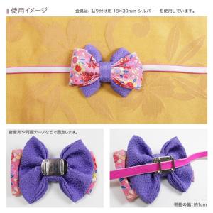 帯留めパーツ 貼り付け用 16×26mm | ...の詳細画像1