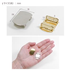 帯留めパーツ 貼り付け用 16×26mm | ...の詳細画像2