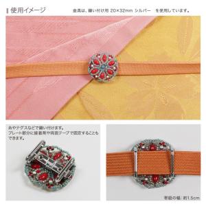 帯留めパーツ 縫い付け用 20×32mm 1個...の詳細画像1