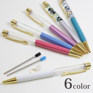 ※在庫処分価格Aセット※【100本】ハーバリウムボールペン imgrc0080320273.jpg