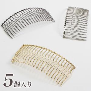 アンティーク装飾的な金属製コーム2個セット MY mama ヘアーコーム 20本足 5個セット 黒 □ ハンドメイド 手芸