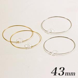 ノンホールイヤリング樹脂フープ 約43mm | イヤリング リング パーツ 樹脂 アクセサリー金具 ハンドメイド 日本製