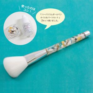 ハーバリウムメイクブラシ チーク用 1ヶ | ...の詳細画像2