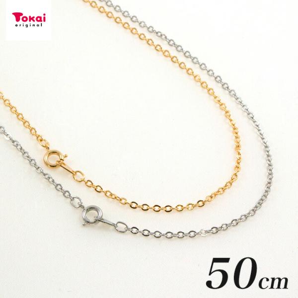 小判ネックレス 2mm 50cm | チェーン ネックレス チャーム ビーズ パーツ レジン トーカ...