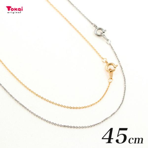 小判ネックレス 1mm 45cm | チェーン ネックレス チャーム ビーズ パーツ レジン トーカ...