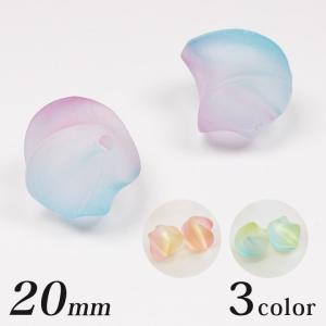 ヴィトライユビーズ つや消し アクリル ひねり 20mm 2ヶ   日本製 ヴィトライユ ケシ加工 フロスト加工 つや消し 半透明 すりガラス風 アクリルビーズ