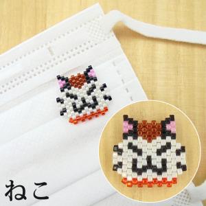 ビーズステッチで作るマスクチャームキット ランタナ | ビーズキット