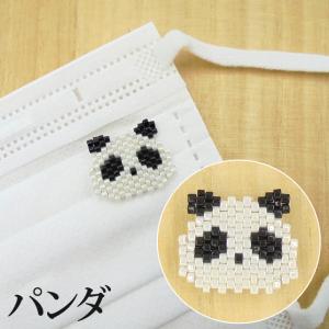 ビーズステッチキット マスクアクセサリー 動物マグネットクリップ パンダ   ビーズキット マスク ビーズステッチ アクセサリー ハンドメイド ホビックス