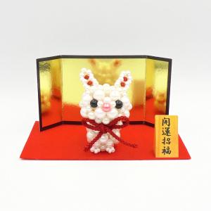 ビーズキット 開運招福 卯飾り | 干支 十二支 卯 ビーズステッチ