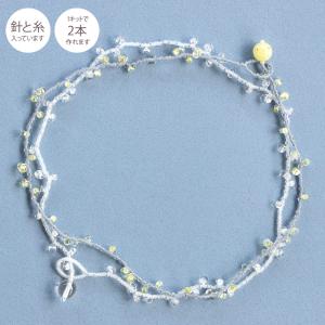 ペット用ビーズネックレス MGH-009 ビーズクロッシェ アクセサリーキット ループロングネックレス Fraw