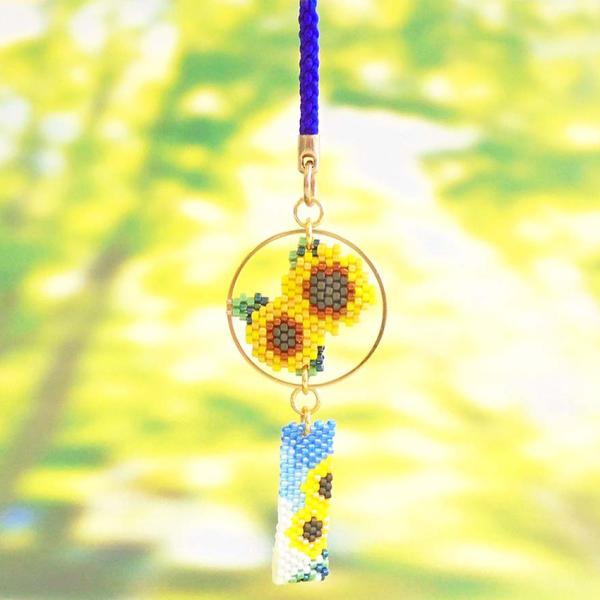 ビーズキット 京・風鈴柄根付け ひまわり PB-289 | ビースキット ビーズ キット ビーズステ...