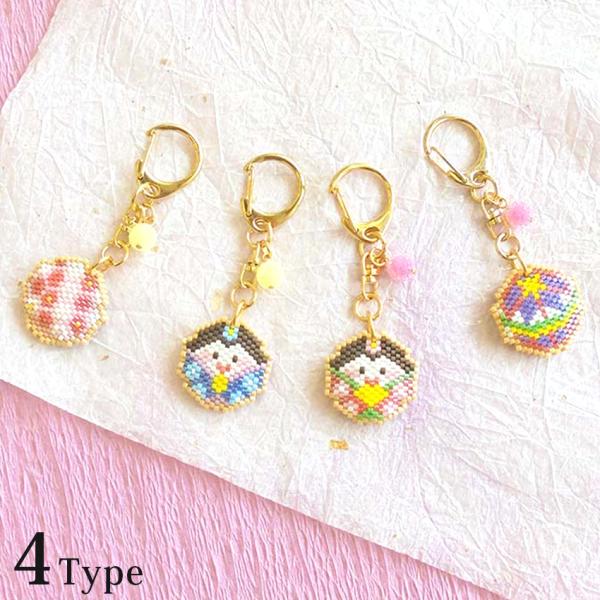 ビーズキット アイシングクッキー風 ひな祭り キーホルダー | ホビックス 桃の節句 お雛様 雛祭り...