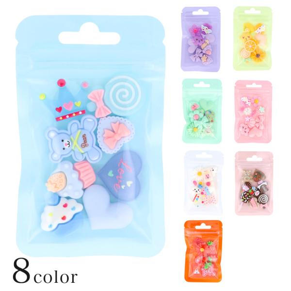 デコパーツミックス S 全8色 パープル / イエロー / ブルー / グリーン / ピンク / ホ...