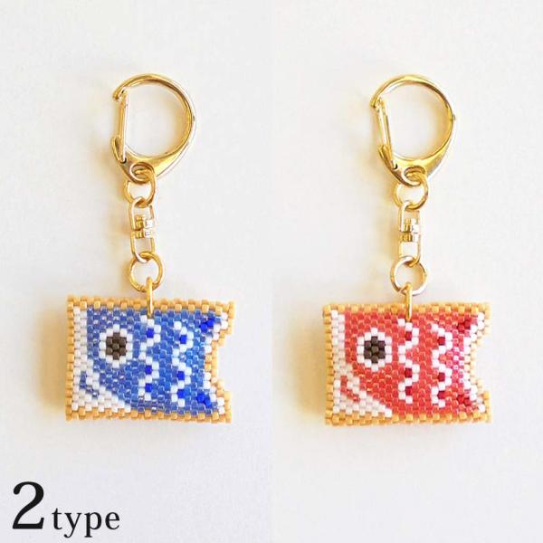 京都・西陣 ホビックス ビーズステッチキット アイシングクッキー風 端午の節句 キーホルダー | H...