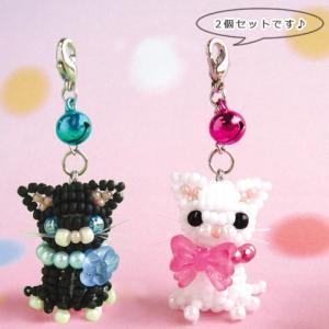 ビーズキット 子猫ちゃんツインズ2個セット ブラック ホワイト | ビーズ キット ハンドメイド チャーム くろねこ しろねこ