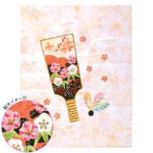 羽子板 手作り キットの商品一覧 通販 Yahoo ショッピング