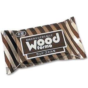粘土　天然粘土　木質粘土　ウッドフォルモ　パジコ