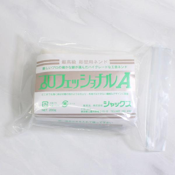 粘土　樹脂粘土　プロフェッショナルA　ジャックス