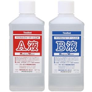 マジカルウォーター 2kgセット | ミニチュアフード ハンドメイド シリコン 透明液