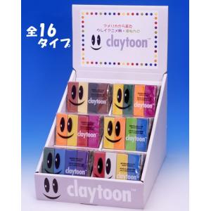 粘土 油粘土 VAN AKEN モデリングクレイ クレイトーン 4色セット CEC