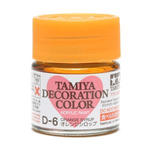 粘土 用具 タミヤ デコレーションシリーズ デコレーションカラー D-6 オレンジシロップ