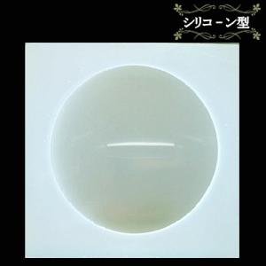 粘土 用具 押し型 抜き型 シリコーン型 半球 日新レジン