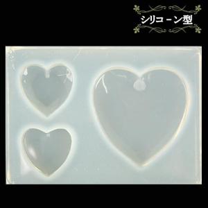 粘土 用具 押し型・抜き型 シリコーン型 ハート 日新レジン