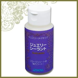アシーナ ジュエリーシーラント 2oz   コラージュシート コーティング ハンドメイド アクセサリー