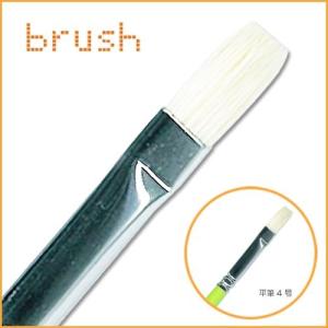 粘土 用具 筆 ファリネッタ 平筆4号 | サン...の商品画像