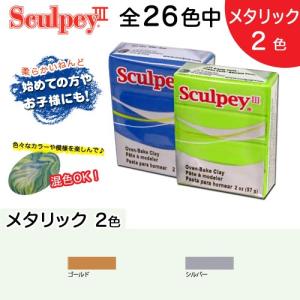 粘土 オーブン樹脂粘土用具 クレイソフナー 4ml : 手芸材料の
