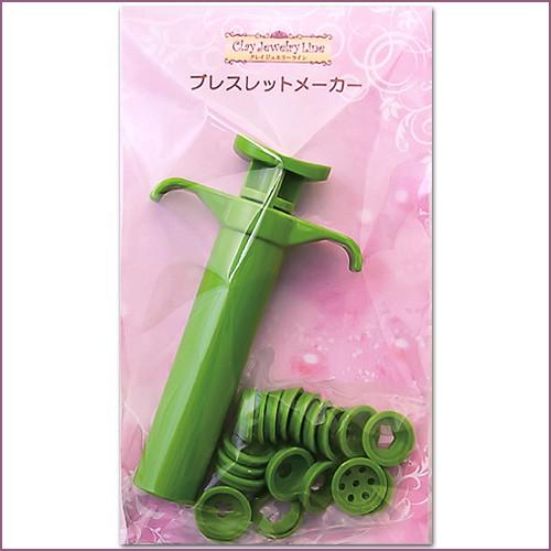 粘土 用具 押し型・抜き型 押し出し器 ブレスレットメーカー | サン工業  日清アソシエイツ