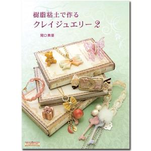 中古 希少本 絶版 椋陽児 縄 Jyo まんだらけ出版 限定 骨董 ビンテージ